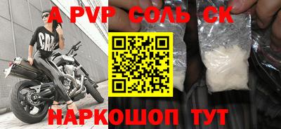 бутик Кинель