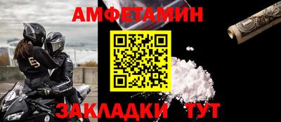 прущие крисы Кингисепп