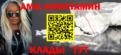 бутик Кинель