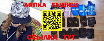 прущие крисы Кингисепп
