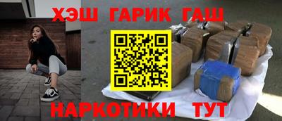 бутик Кинель