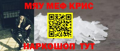 бутик Кинель