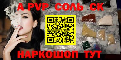прущие крисы Кингисепп
