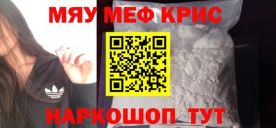 кокаин премиум Кимры