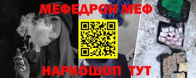 кокаин премиум Кимры