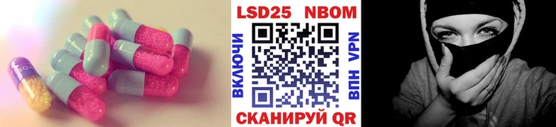 Лсд 25 экстази кислота  Лабинск 