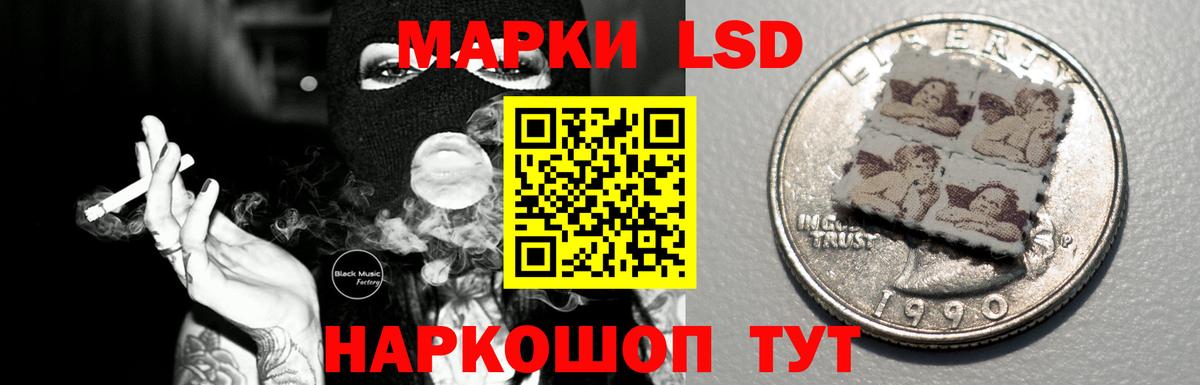 Лсд 25 экстази ecstasy  Вход с VPN  Лабинск  ЛСД экстази ecstasy 