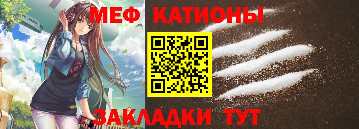 Лабинск  Мефедрон мука  цены   Вход с VPN  МЕФ mephedrone  МЕФ 