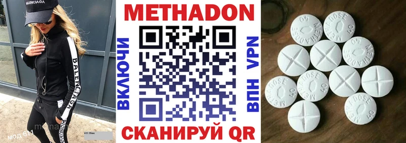закладка  Лабинск  МЕТАДОН мёд 