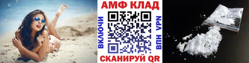 Метамфетамин пудра Лабинск