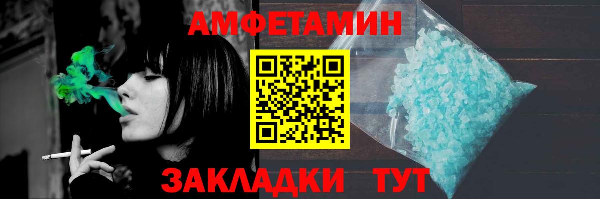 Метамфетамин мет  Метамфетамин мет  Вход с VPN  Лабинск 
