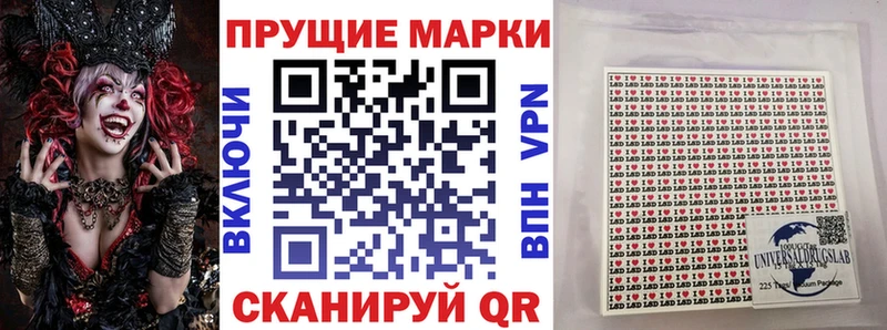 как найти   Лабинск  Наркотические марки 1,8мг 