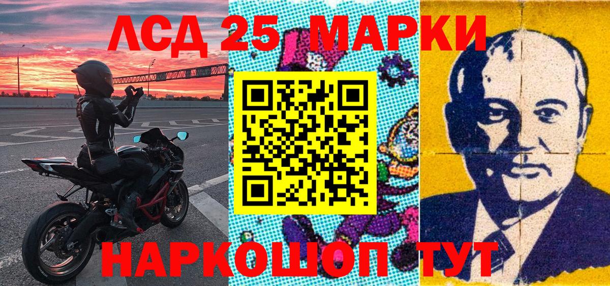 Марки N-bome  Марки N-bome 1500мкг  Вход с VPN  Лабинск 