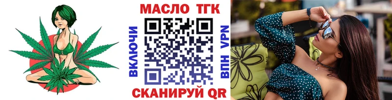 Дистиллят ТГК вейп  дарк нет телеграм  Лабинск  KRAKEN ссылки 