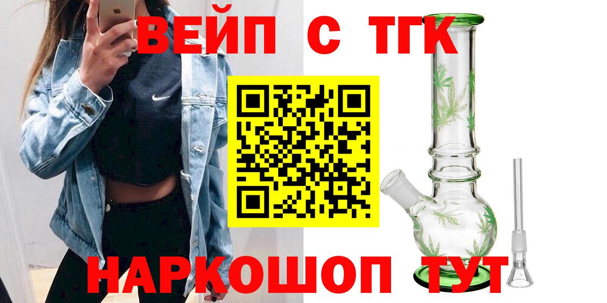 Дистиллят ТГК жижа Лабинск