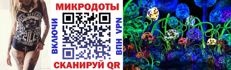 Галлюциногенные грибы мухоморы  Лабинск 