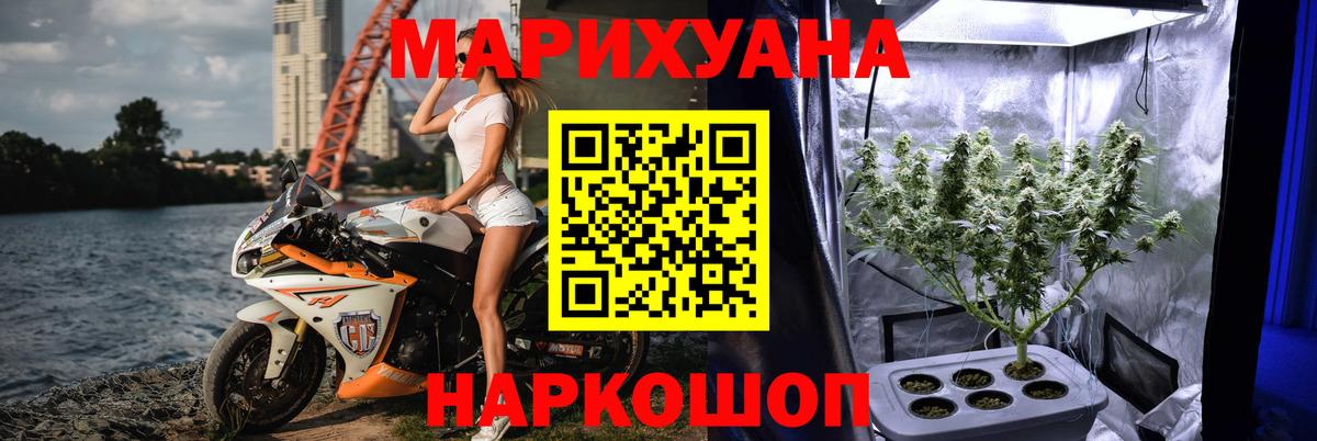 Шишки марихуана марихуана  МАРИХУАНА индика  Каннабис Bruce Banner  Вход с VPN  Лабинск 