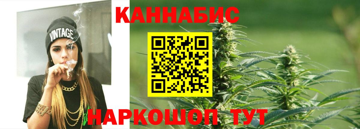 НБОМе  Меф МЯУ МЯУ  Гашиш  Лабинск  Вход с VPN  МЕФ кристаллы  Марихуана 