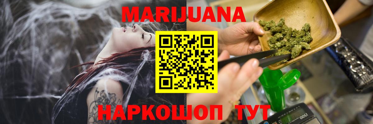 Конопля OG Kush Лабинск